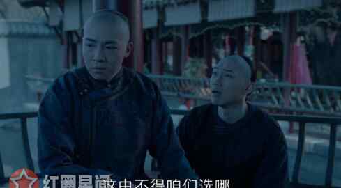 杜明礼 那年花开月正圆查坤喜欢杜明礼吗 二人对话基情四射