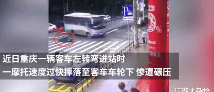荣昌新闻 重庆发生一起事故，位于荣昌区，场面让人揪心