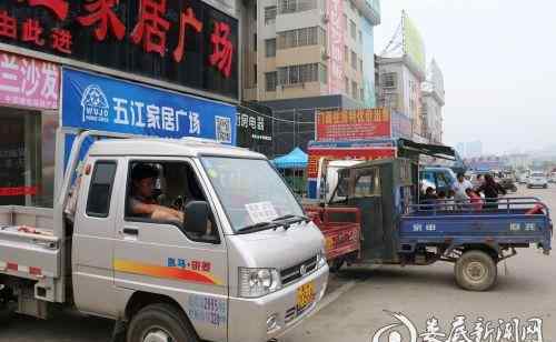 娄底建材网 娄底建材商户街头拉横幅要求降租 哭诉房租水电贵