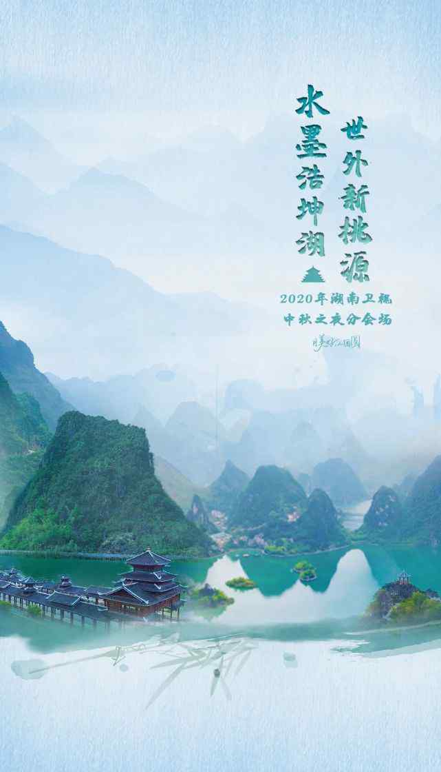 今年中秋晚会在啥地方 广西的这个地方又要刷屏啦！中秋之夜这里将星光璀璨，宛如天上人间