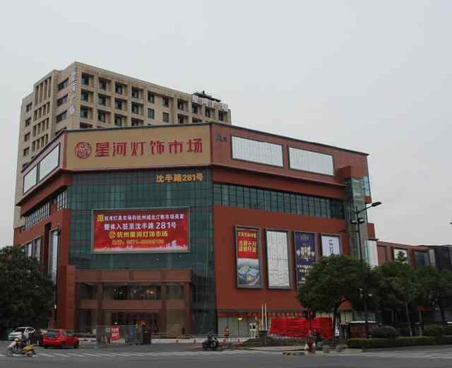 杭州灯具 杭州最大的灯具市场本周六开业 还有了网上商城