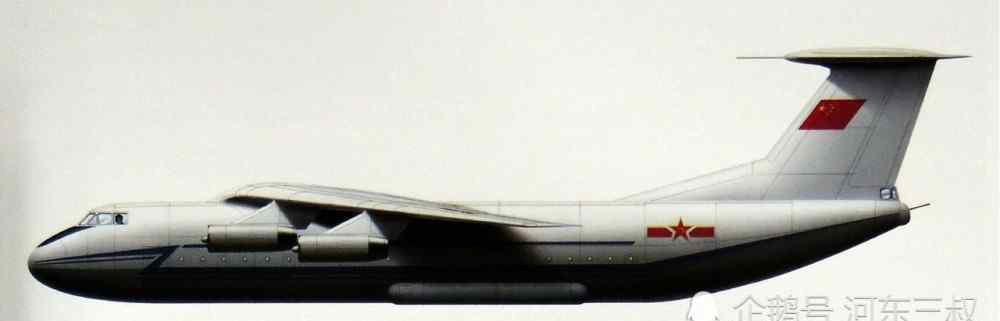运9运输机 1969年版运-9方案，中国自主研制大型运输机的首次尝试