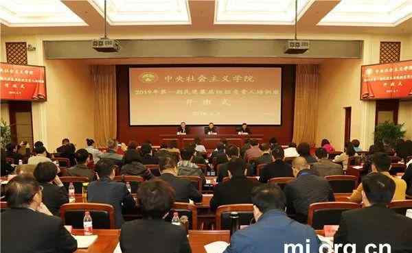民进是什么组织 三分钟读懂：民进组织如何吸引锻造基层精英