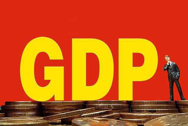 各省gdp 各省最新GDP公布：江苏7.38万亿，山东5.21万亿，其他省份呢？