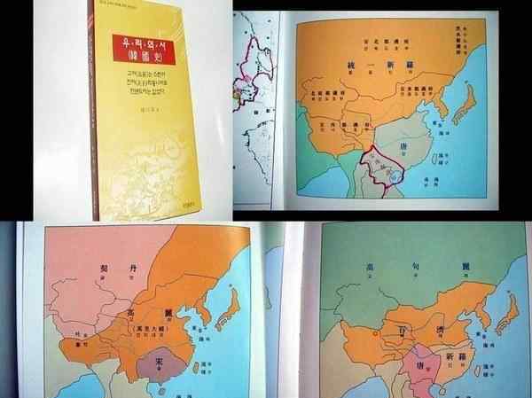 世界地图韩国 韩国历史教科书中的世界地图，咋感觉唐朝都是他们的附属国呢