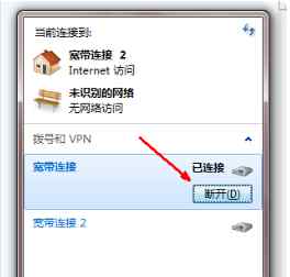 电脑插上网线连不上网 电脑插网线连不上网
