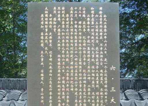 中国十大空难 中国最惨烈的一次空难，40名专家不幸牺牲，其中2名是将军级