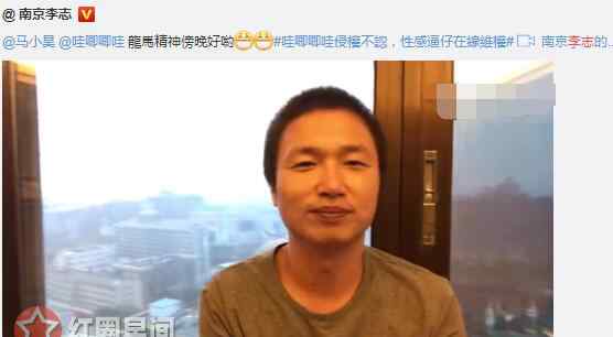 李志的歌 毛不易侵权李志哪首歌 李志曝录音网友却关心这