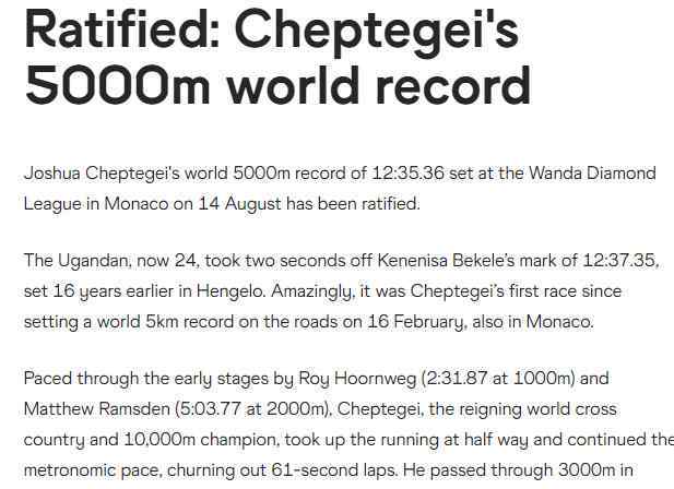 5000米世界纪录 喜讯！男子5000米世界纪录被官方认可，博尔特之后世界田径看他的