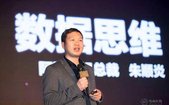全域营销 阿里妈妈发布Uni Marketing全域营销方法论