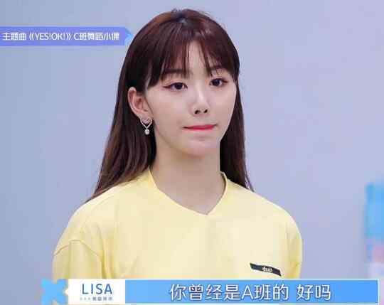 孔雪儿怎么了 青春有你2孔雪儿怎么了 痛哭不止原因是什么