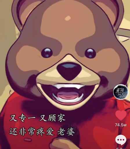 东北酱在洛杉矶 东北酱在洛杉矶是做什么工作的 他是怎么走红的
