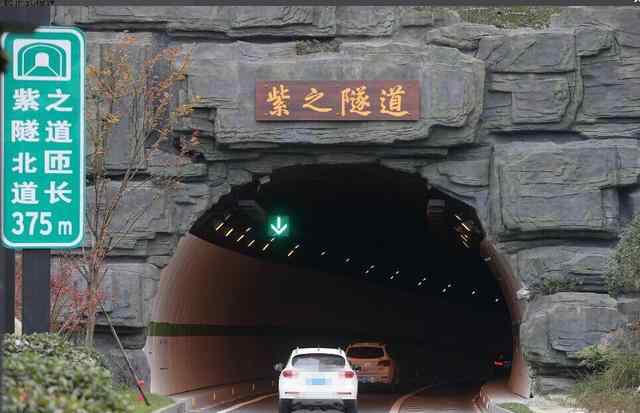 紫之隧道 杭州紫之隧道终于提速了 但不少司机还不敢踩油门