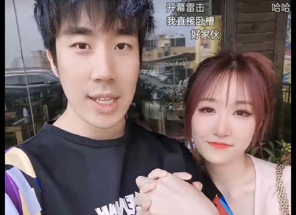 小茉莉 骚男与新女友小茉莉官宣，网友：他不是刚结婚吗？