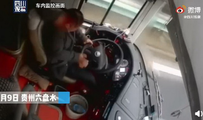 贵州一司机被乘客用安全锤砸头 检方介入 嫌疑人被刑拘！