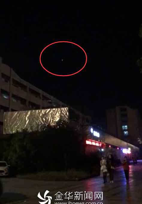 飞机上拍到巨人 “UFO”惊现金华夜空？市民拍下长视频求解