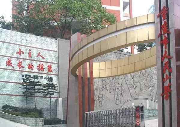 重庆十大贵族学校 重庆市“贵族”学校名单公布，曝光重庆“土壕”学费学校名单