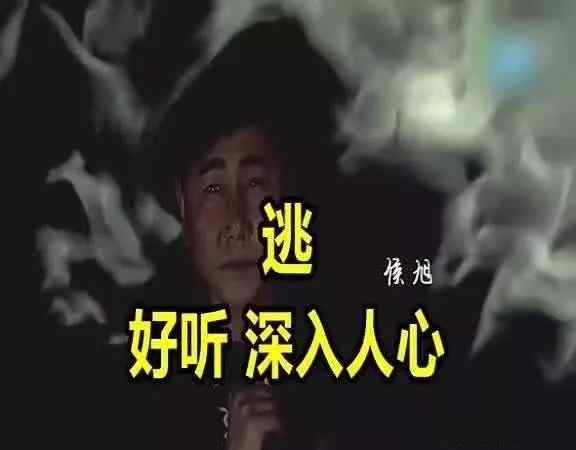 我好想逃却逃不掉是什么歌 侯旭《逃》,我好想逃,却逃不掉,放弃你是最痛苦的煎熬