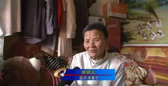 姚锦云 老人自愿家属支持 庆元首例遗体捐献将用于医学教学