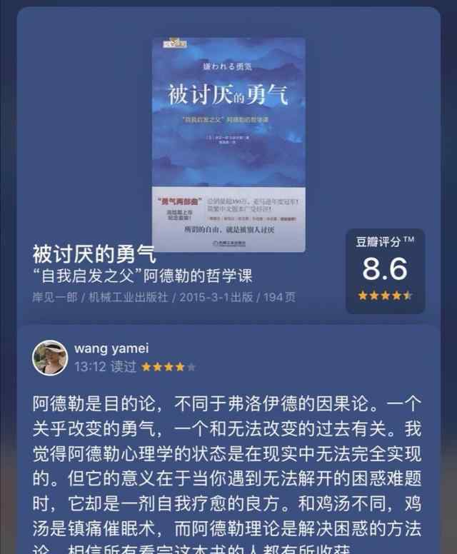 雷雨心 雷雨心回应TFBOYS唱《纪念》，称自己想有令人讨厌的勇气
