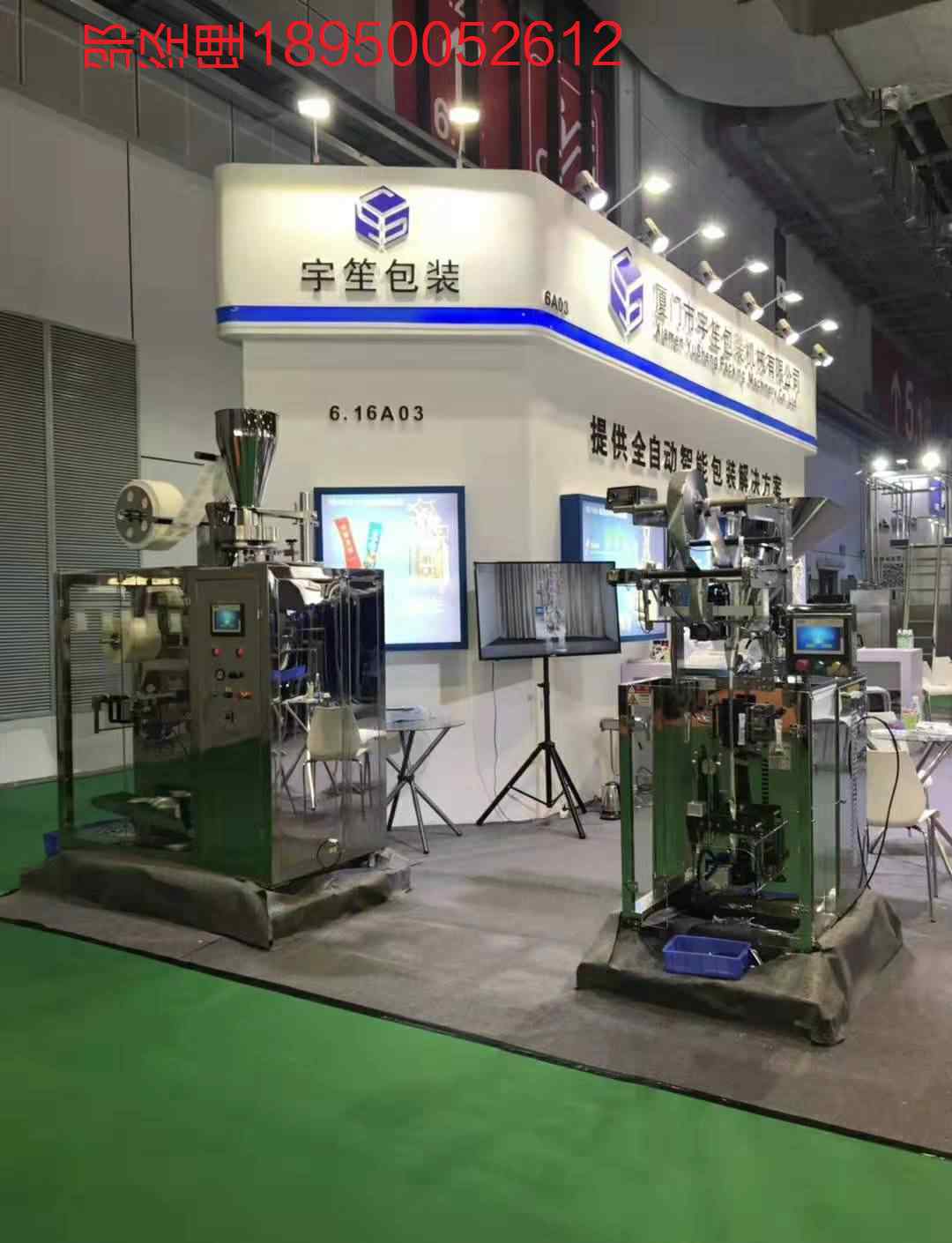 包装机械行业 包装机械行业的发展