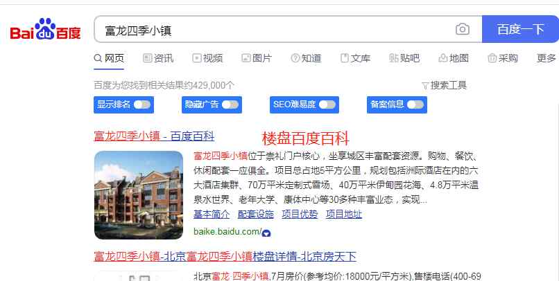 怎么创建百度百科 北京创建百度百科代做百度百科怎么创建
