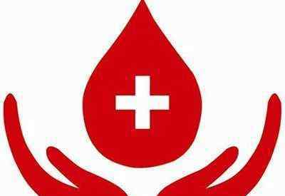 直系亲属献血 宁夏献血者｜您和您的直系亲属用血将实现医院费用直接减免！