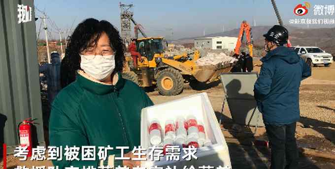 山东金矿事故受困者此前喝泥水维生 营养专家发声：正供给营养液