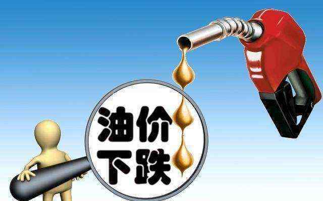 财报说 原油下跌中国石油不赚钱？财报说加油站没赚你一分钱，你相信吗？