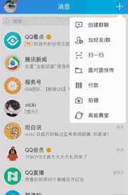 qqar都有什么手势 QQ-AR解锁AR各式花样玩法，抢占下一代流量入口