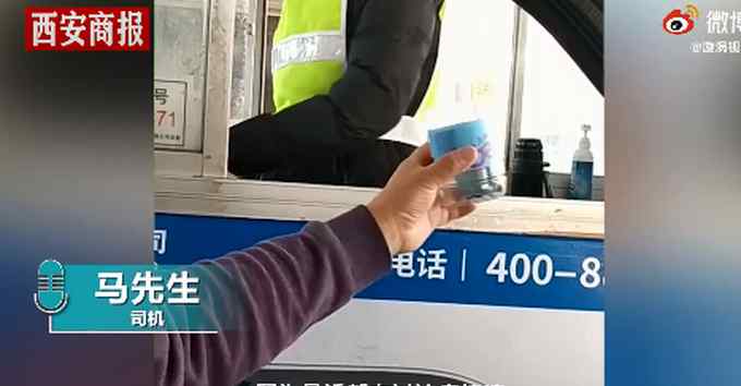 避免直接接触 男子过收费站用塑料瓶接IC卡 网友：拿盆才有灵魂！