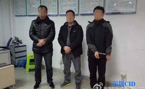 深圳滑坡 深圳滑坡事故A级通缉犯在湖南落网 3人全部到案