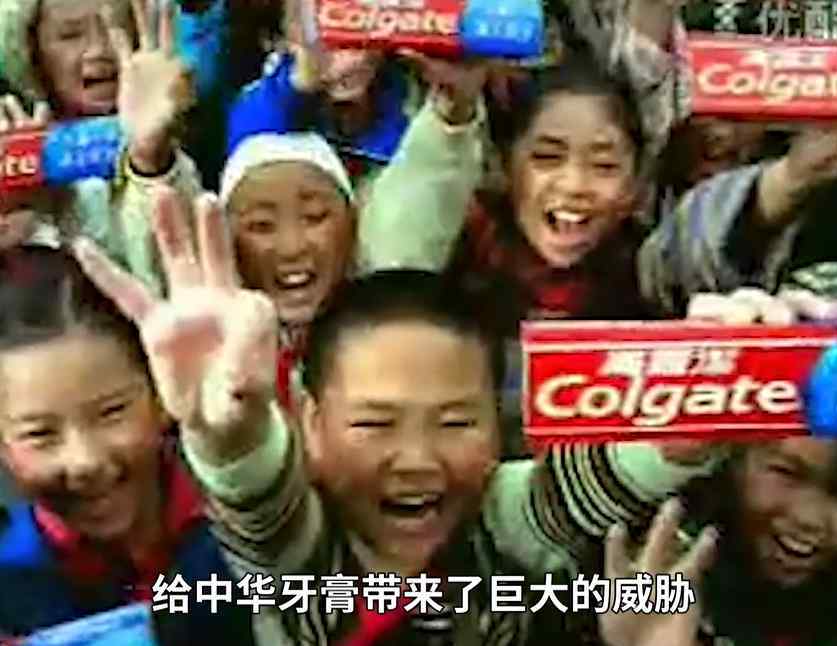 中华牙膏是中国品牌吗 中华牙膏竟然是外国品牌，国货没落三十年的真正原因