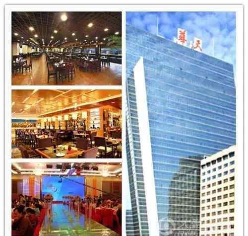 长沙天玺大酒店 盘点2016年长沙最适合吃年夜饭的20家餐厅