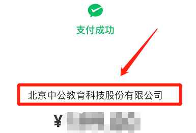 护资 2020护资考试成绩！