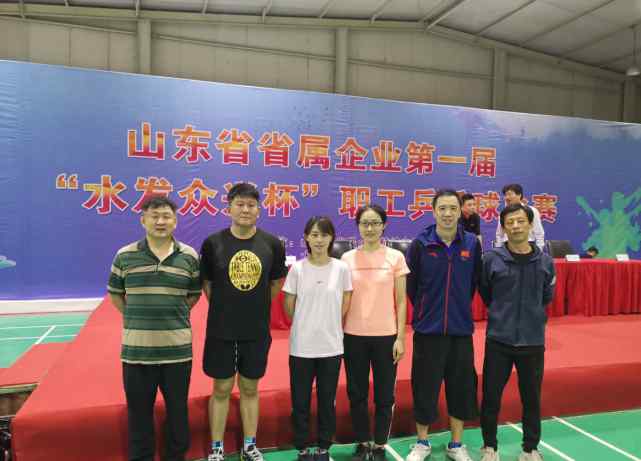 杨天娇 “水发众兴杯”省属企业职工乒乓球比赛成功举办！鲁商集团荣获第八名