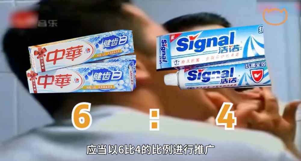 中华牙膏是中国品牌吗 中华牙膏竟然是外国品牌，国货没落三十年的真正原因