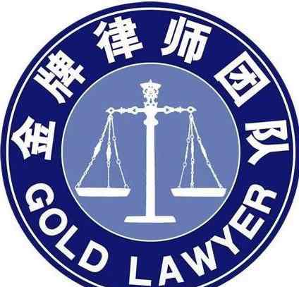 中国著名律师 全国十大著名拆迁律师事务所