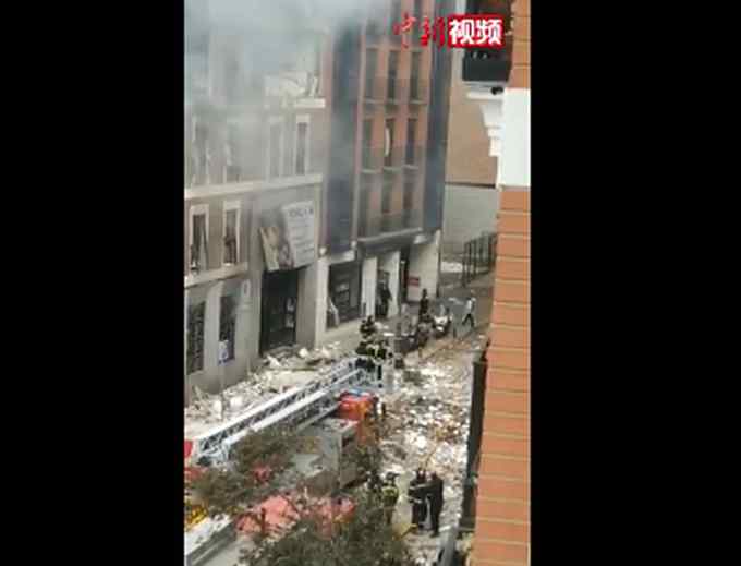 西班牙马德里市中心发生爆炸 现场遍地碎片 事故原因披露！