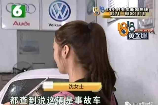 杭州保时捷 杭州美女打算卖保时捷跑车 估价后结果令她意外