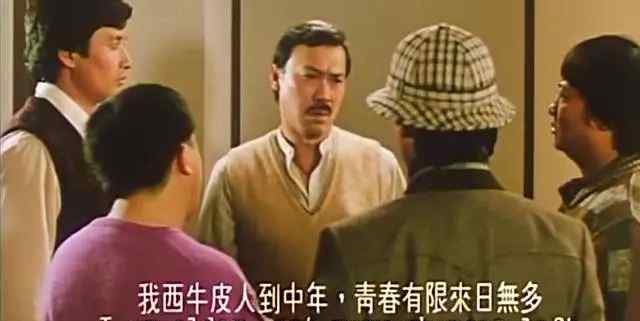 许冠杰搞笑电影 这10部香港搞笑的经典喜剧，你都看过吗？