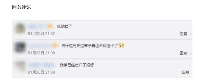 俄男子跑酷脚滑摔下房顶死里逃生 惊险！ 这意味着什么?