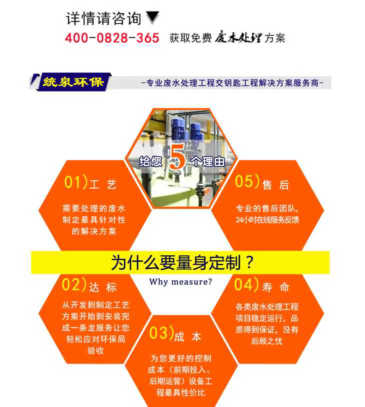 电镀废水处理 电镀废水处理工艺流程