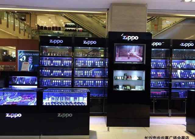 zippo中国官网 长沙城区目前仅有15家ZIPPO官方授权店