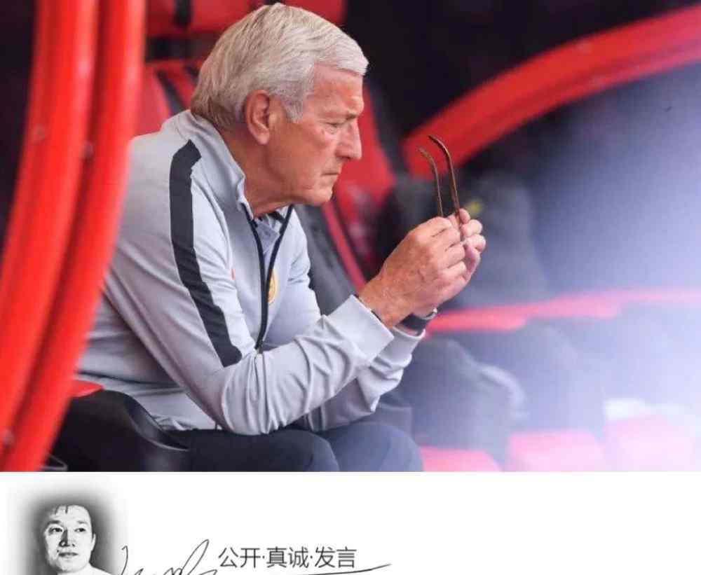 国足教练 里皮结束自己的教练生涯，网友调侃是国足把他气得提前退休！