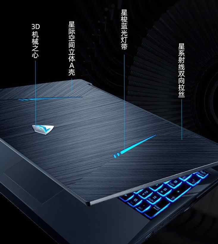 t58 机械师 T58-V 全面屏游戏本预售：十代 i5＋GTX1650