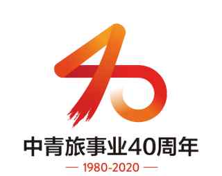 中青旅官网 中青旅遨游家人们为中青旅事业创立40周年，干杯！
