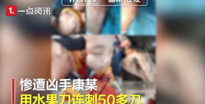 湖南警方通报村医儿子遭砍伤：嫌犯对病未治愈心生不满 网友怒了！