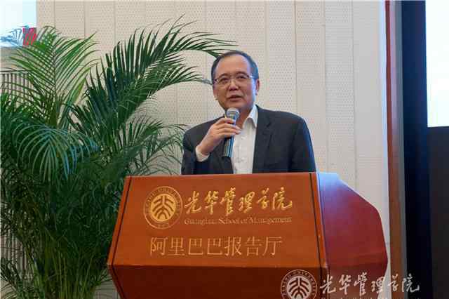 张维迎简历 刘俏教授出任北京大学光华管理学院第五任院长