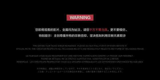 99re精品国产在线观看 这部99%的人都错过了的国产“黑镜”，堪称人间精品